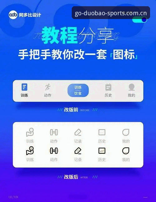 多宝体育APP安装全流程详解：从下载到使用，技术细节深度评测