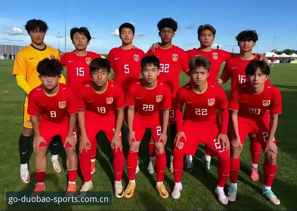 U17世界杯抽签深度评测：中国男女足分组形势与多宝体育平台观赛体验
